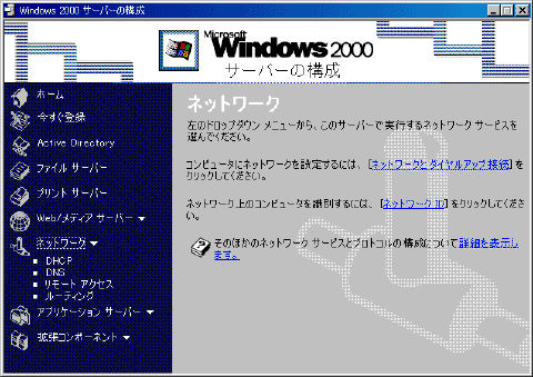 クリックすると図が拡大表示されます