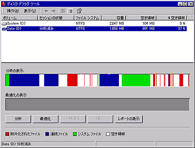 クリックすると図が拡大表示されます