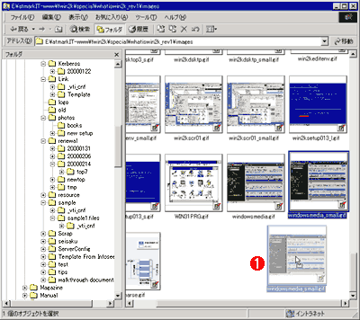 クリックすると図が拡大表示されます