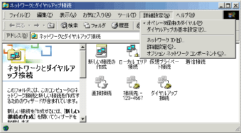クリックすると図が拡大表示されます