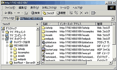 クリックすると図が拡大表示されます