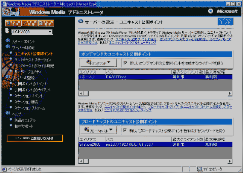 クリックすると図が拡大表示されます