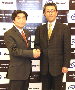 i2とマイクロソフト写真