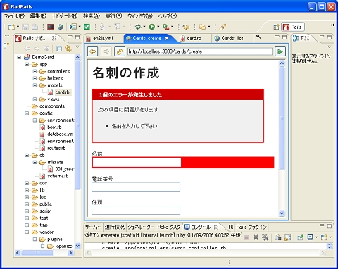 rails02.jpg