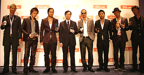 EXILE