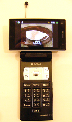 softbank01.jpg