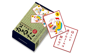 karuta01.jpg