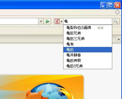 firefox01.jpg