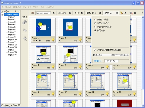 flash01.jpg