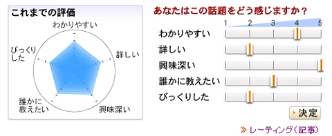 yahoo01.jpg