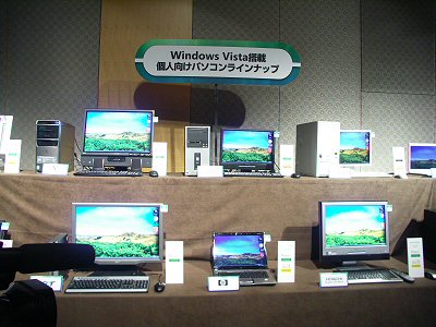 vista搭載PC写真