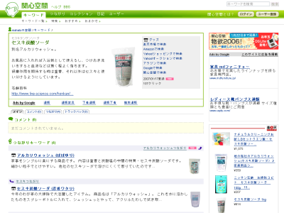 rakuten03.png