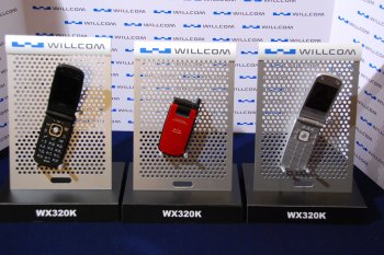 willcom01.jpg