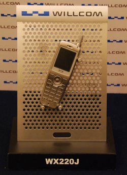 willcom03.jpg