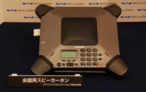 willcom05.jpg