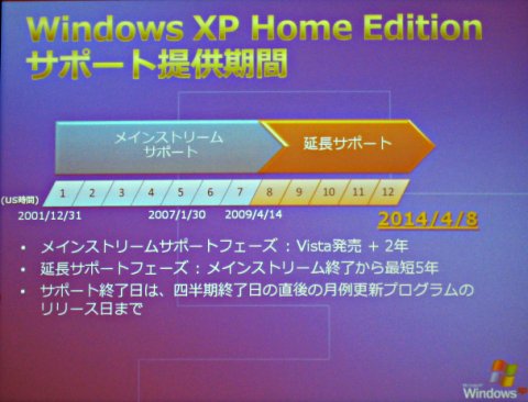 microsoft02.jpg