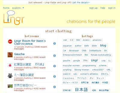 lingr01.png
