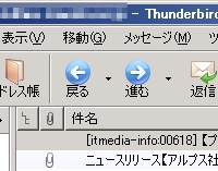 mozilla02.jpg