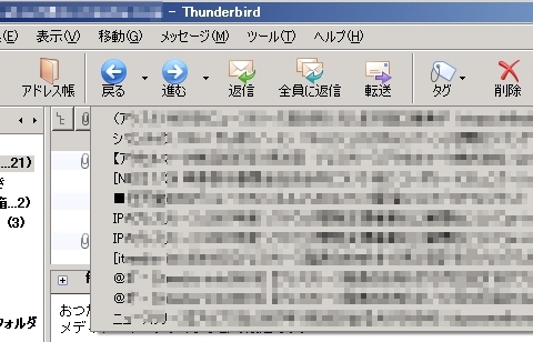 mozilla03.jpg