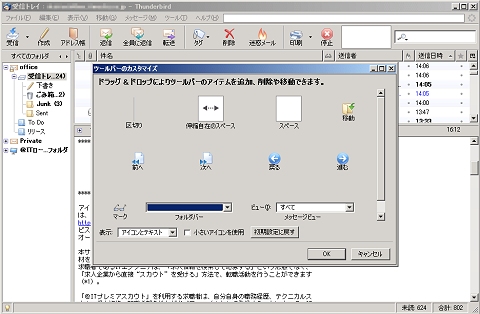 mozilla04.jpg