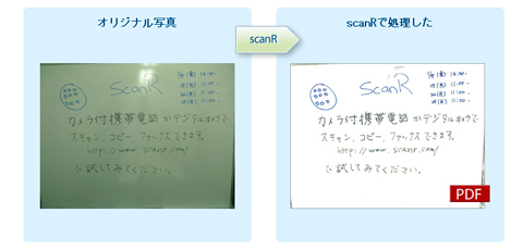 scanr02.jpg
