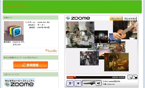 zoome01.jpg