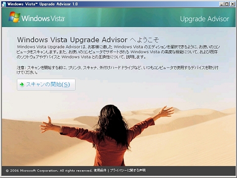 upgrade01.jpg