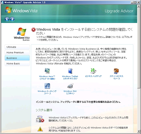 upgrade03.jpg