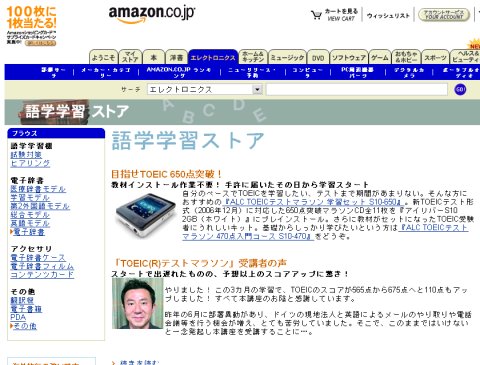 amazon01.jpg
