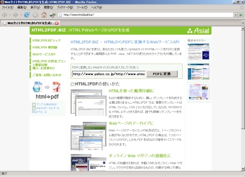 htmlpdf01.jpg