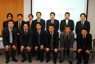 jipc01.jpg