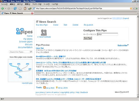 pipes04.jpg