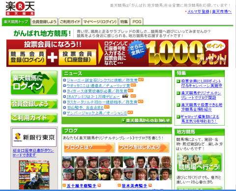 keiba01.png
