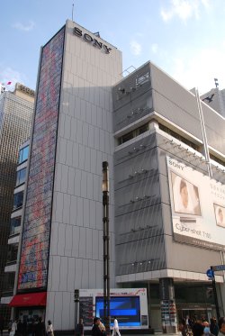 sony01.jpg