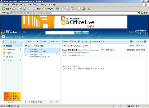officelive05.jpg