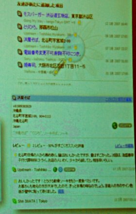 skype03.jpg