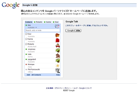 google01.jpg