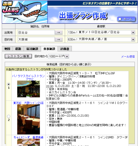 mashup02.png