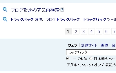 yahoo01.jpg