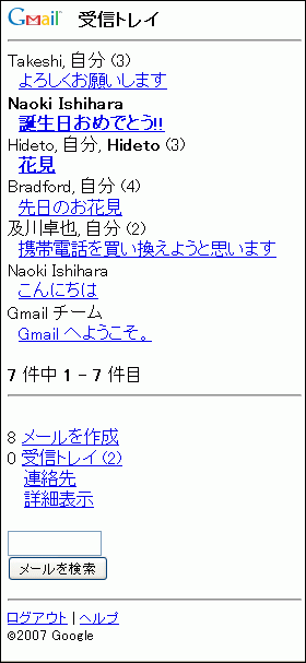 gmail01.png