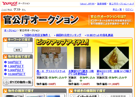 yahoo01.png