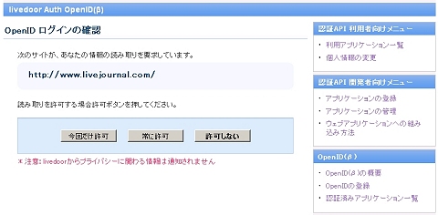 livedoor01.jpg