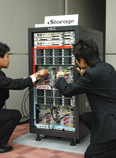 nec01.jpg
