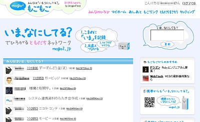 twitterlike01.jpg