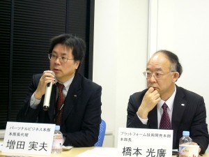 fujitsu01.jpg