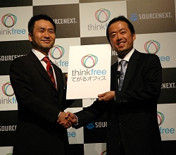 thinkfree01.jpg