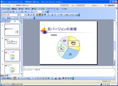 thinkfree04.jpg