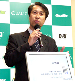 藤宮氏写真