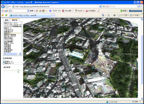 birdview01.png