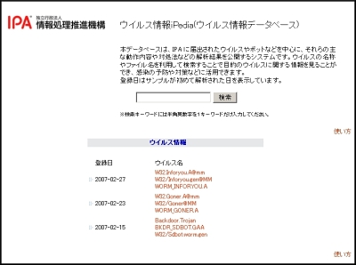 ipedia01.jpg